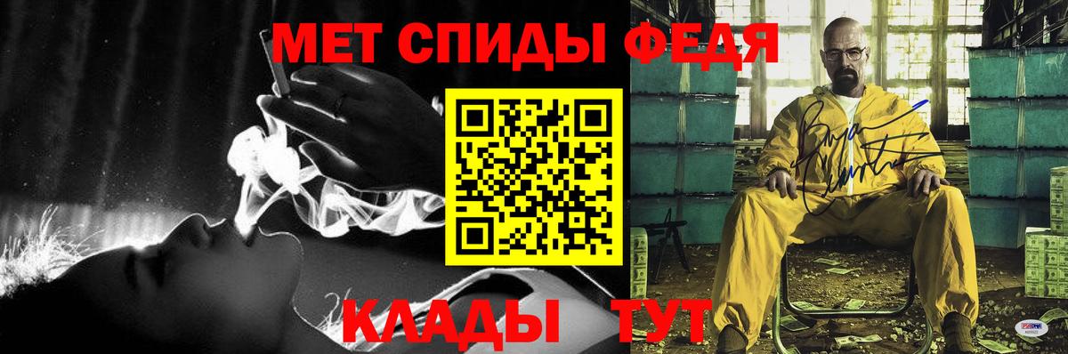 АМФЕТАМИН VHQ Лесосибирск