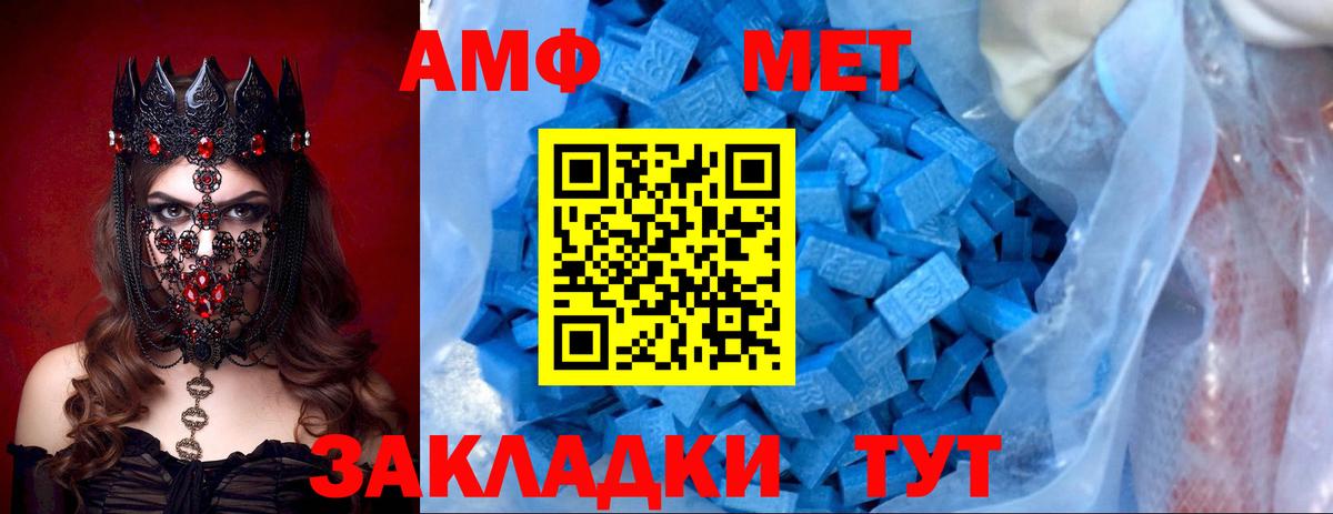 АМФЕТАМИН 98%  Вход с VPN  АМФЕТАМИН  Лесосибирск 