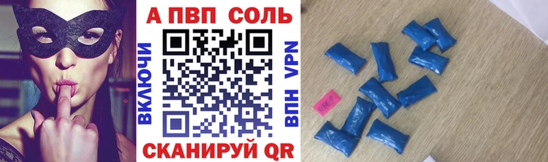 Alfa_PVP крисы CK  купить наркотик  Лесосибирск 