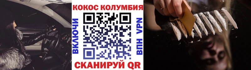 Кокаин Колумбийский  хочу   это формула  Лесосибирск 