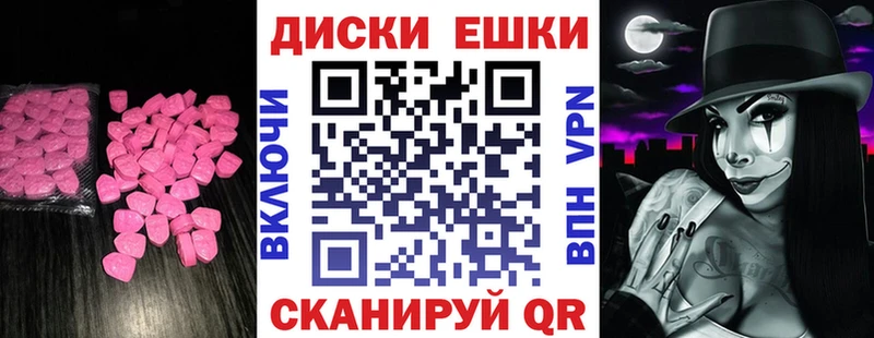 Экстази XTC  продажа наркотиков  Лесосибирск 
