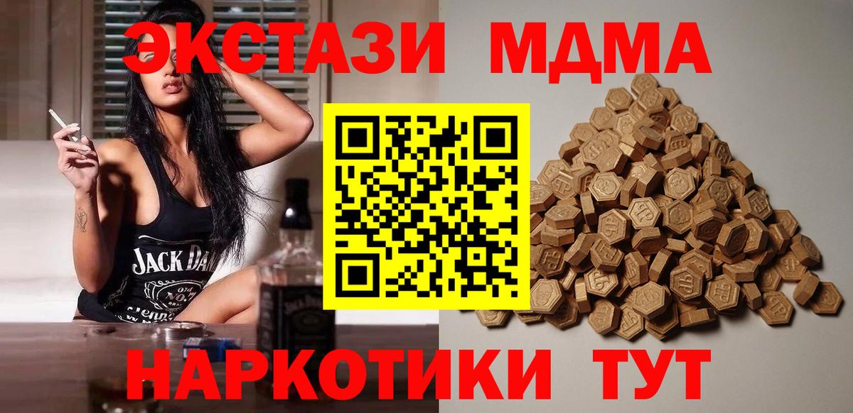 COCAIN  Вход с VPN  МАРИХУАНА  Кокаин  Магазин наркотиков  Героин  Гашиш  Лесосибирск  МЕФ кристаллы 