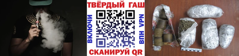 ГАШИШ 40% ТГК  где можно купить наркотик  Лесосибирск 
