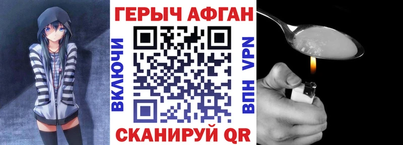 OMG ONION  Лесосибирск  Героин VHQ 
