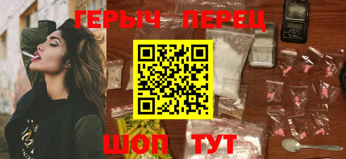 Героин Афган Лесосибирск