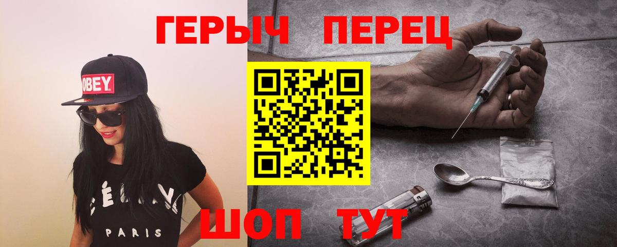 ГЕРОИН Heroin  Лесосибирск 