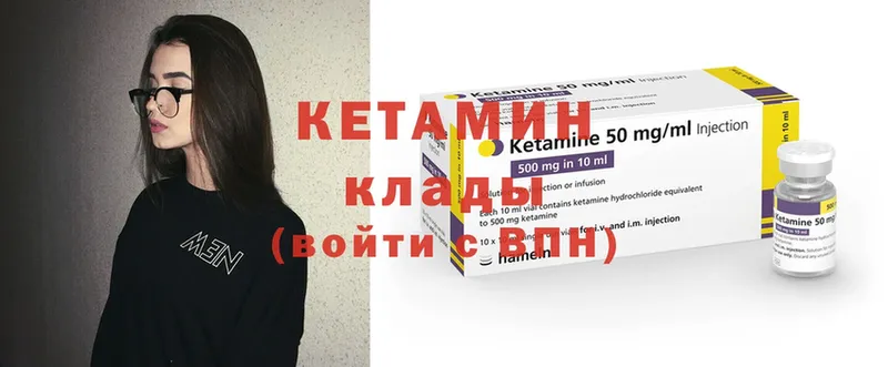 Кетамин ketamine  мориарти официальный сайт  Лесосибирск 