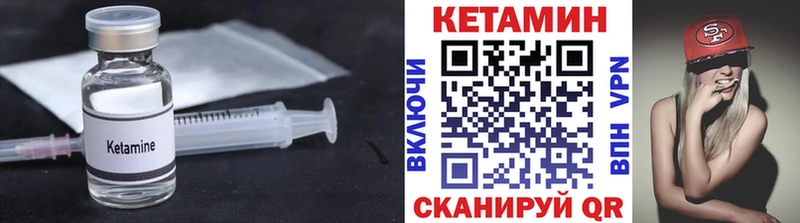 МЕГА зеркало  Лесосибирск  Кетамин ketamine 