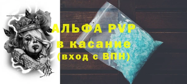 бутират Алексин