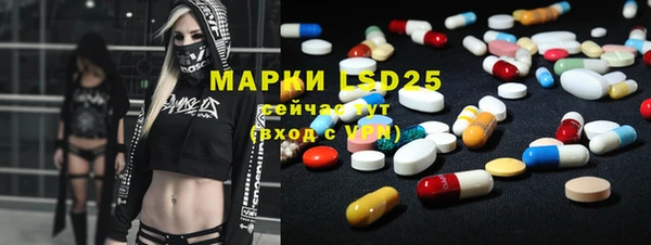 прущий лед Семёнов