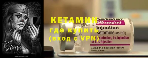 бутират Алексин