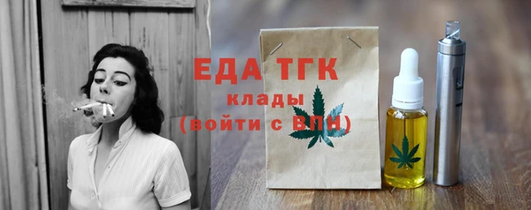 эйфоретик Семикаракорск
