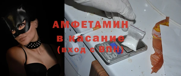 стаф Алексеевка