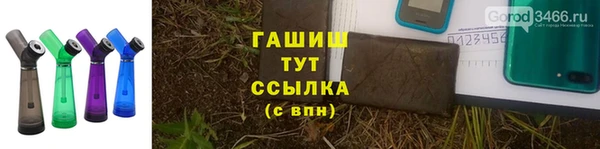 альфа пвп VHQ Семилуки