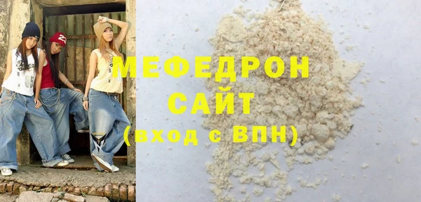 мефедрон Инта