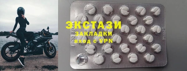 стаф Алексеевка
