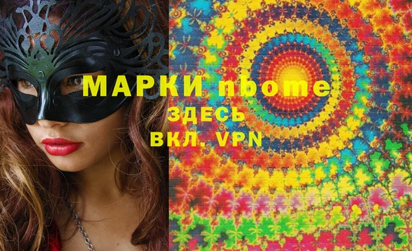 стаф Алексеевка