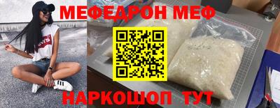 спиды Донской
