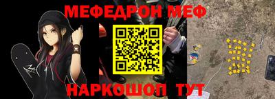 МДМА Азнакаево