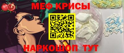 спиды Донской