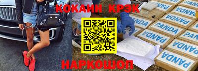 МДМА Донецк
