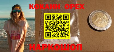 МДМА Донецк