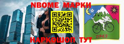 МДМА Донецк