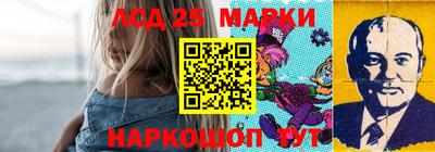 спиды Донской