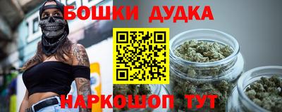 МДМА Донецк