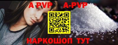 спиды Донской