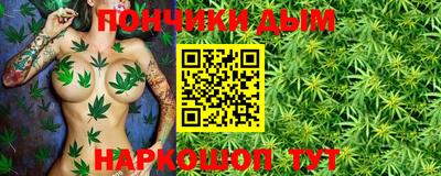 МДМА Донецк