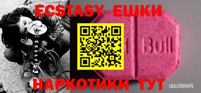 спиды Донской