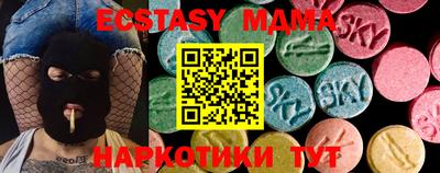 МДМА Донецк