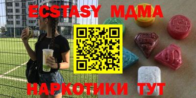 МДМА Донецк