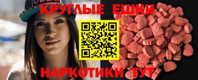 спиды Донской