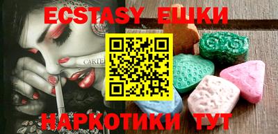 МДМА Азнакаево