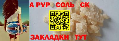 МДМА Донецк