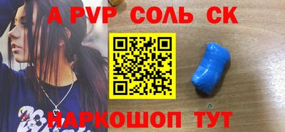 спиды Донской