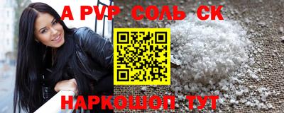 МДМА Донецк