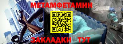 МДМА Донецк