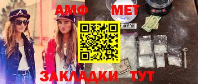 винт Абакан