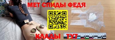 спиды Донской