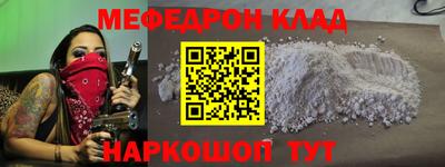 спиды Донской