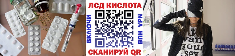 Лсд 25 экстази ecstasy  что такое наркотик  Лесосибирск 