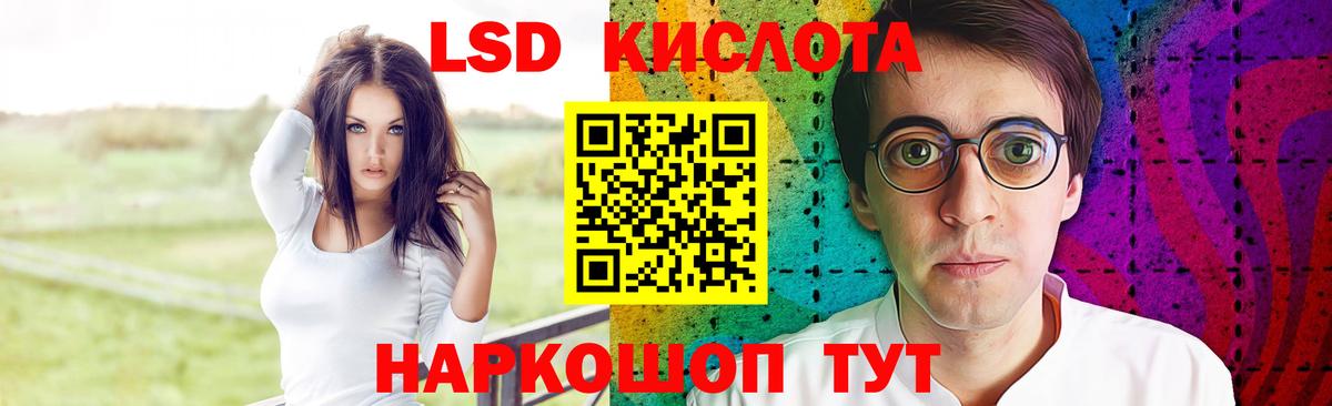 Лсд 25 экстази ecstasy  LSD-25 экстази  Лесосибирск  Лсд 25 экстази ecstasy  Вход с VPN 