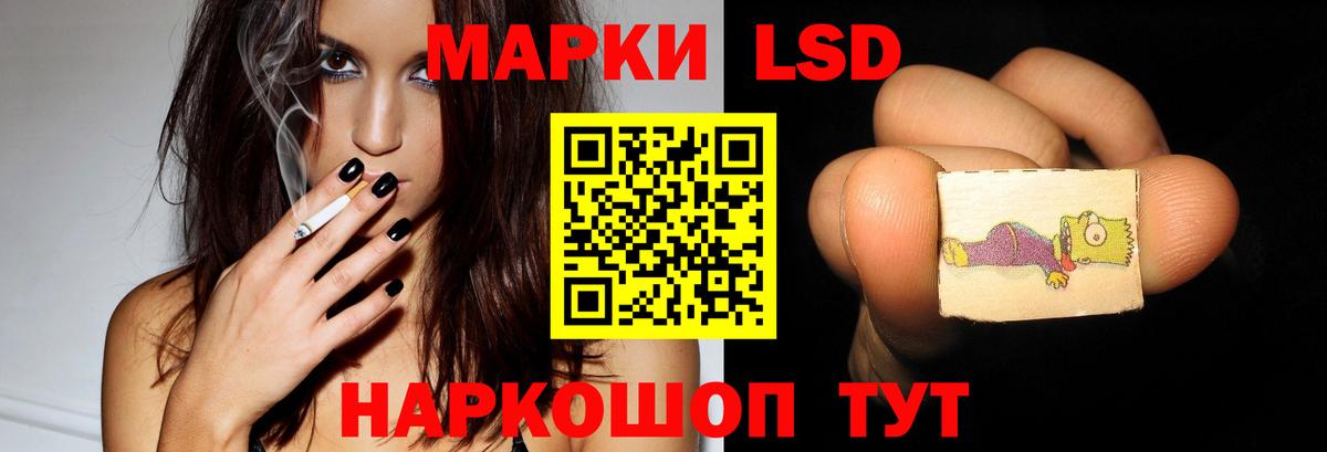 LSD-25 экстази ecstasy Лесосибирск