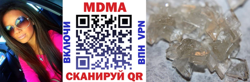 МДМА кристаллы  Лесосибирск 