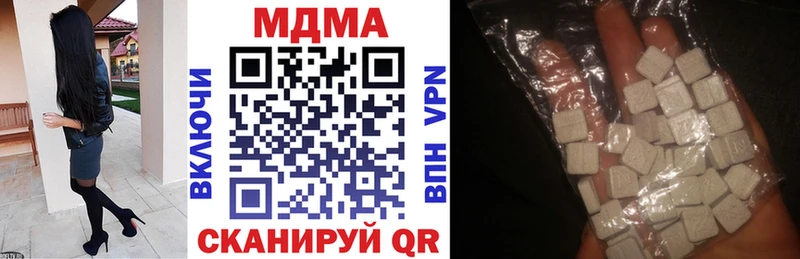 МДМА кристаллы Лесосибирск