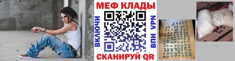 МЯУ-МЯУ 4 MMC  наркота  Лесосибирск 