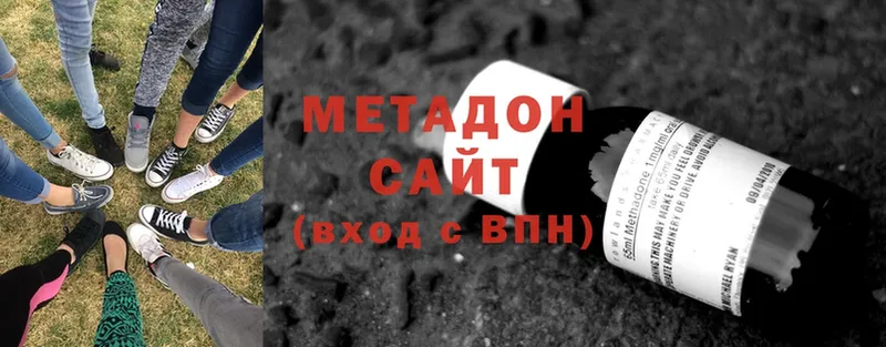 МЕТАДОН мёд  ОМГ ОМГ ТОР  Лесосибирск 